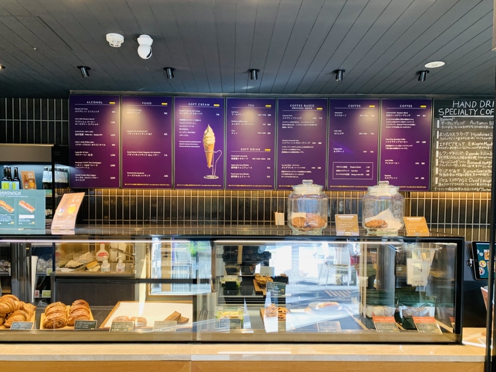 写真 : 沢村ロースタリー 軽井沢 （SAWAMURA ROASTERY KARUIZAWA