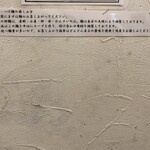 大勝軒まるいち - 