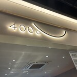 400℃ - 