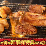 焼肉ホルモンズ - 