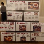 肉ダイニング 満 - 