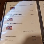 味治 - 鰻重・蒲焼き等