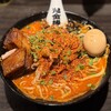 カラシビ味噌らー麺 鬼金棒 - 