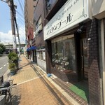 イスタンブール - 