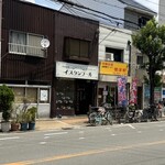 イスタンブール - 