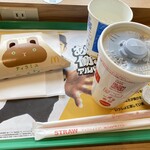 マクドナルド - 
