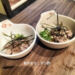 しあわせ料理　萬てん - 