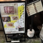 マグロマート - 