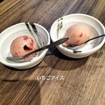 しあわせ料理　萬てん - 