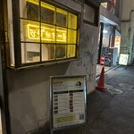 マグロマート - 