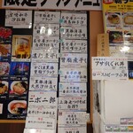 御前崎レストラン たわら屋 - 