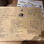 マグロマート - 