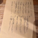 マグロマート - 