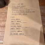 マグロマート - 