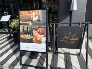 Jose Luis Karuizawa - 