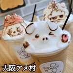 トイチボウル - 