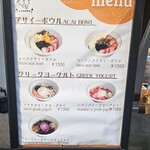 トイチボウル - 