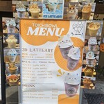 トイチボウル - 