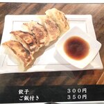 ラーメン まる五 - 