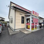 九州ラーメン友理 - 