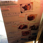 Cafe & Bar Candy - 看板やん！