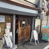 豆藤・加藤本店