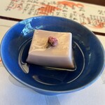 行形亭 - 