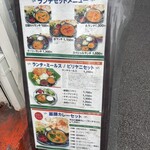 南印度ダイニング ポンディバワン 武蔵新田 - 