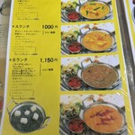 南印度ダイニング ポンディバワン 武蔵新田 - 