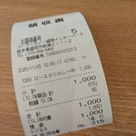 ゴーゴーカレー - 