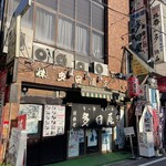 多田屋 - 