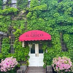 エル・グレコ - 