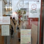 シーガル食堂 - 厚生棟(D棟)にシーガル食堂は、有ります。↑