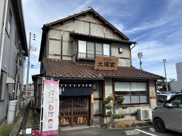 大福家（だいふくや） - 白河（そば）の写真