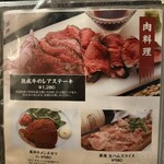 地酒と和食 吟味 - 