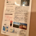 プロヴァンスの日曜日 - 