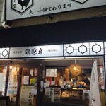 とり亀 本八幡店 - お店の外観です。近所には様々なお店があり、競争率が激しそう…。