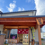 元祖 神谷焼きそば屋 - 