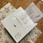 おかしやうっちー - 