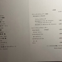 Ristorante Narvalo - 