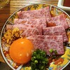 京橋 焼肉褒美 - 
