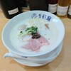 麺屋真星