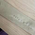 cafe lotus 蓮 - 