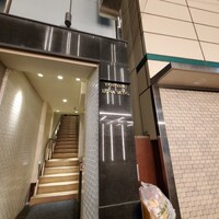 洋食ビストロ 一方美人 - 