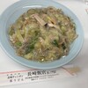 長崎飯店 虎ノ門店