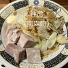 神虎 南森町店