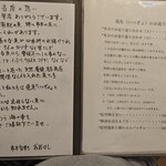 串本旬彩 おおはし - 