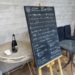 Osteria Tutto Sole - メニュー
