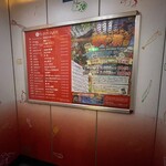 地鶏と網焼き 個室居酒屋 鶏匠 天王寺あべのごちそうビル店 - 