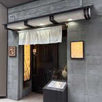 地鶏割烹 河松 - 